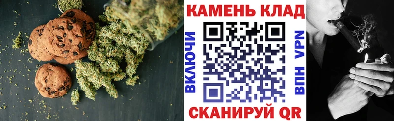 Купить где  Кизилюрт  Печенье с ТГК конопля 