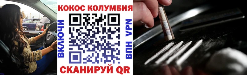 КОКАИН 99% Кизилюрт