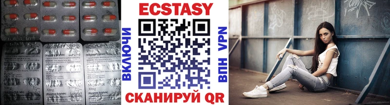 ЭКСТАЗИ mix  Купить закладки  Кизилюрт 
