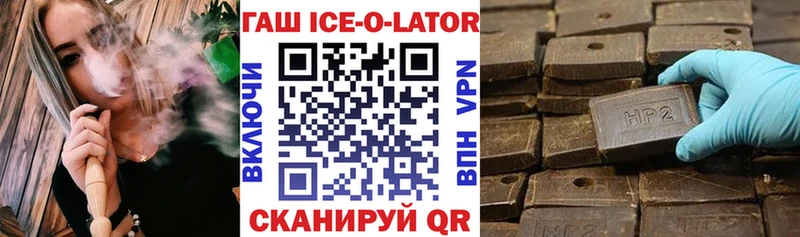 Купить  Кизилюрт  ГАШИШ Cannabis 
