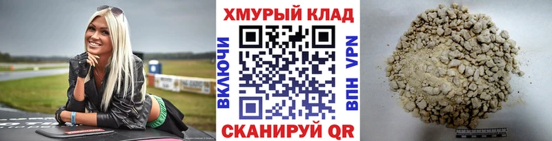 ГЕРОИН Афган Кизилюрт