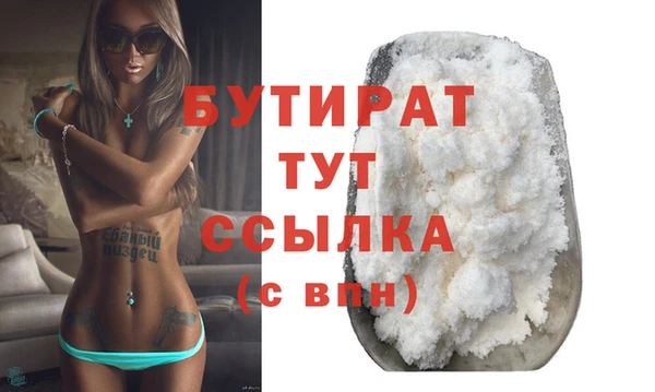 мдма Зеленодольск