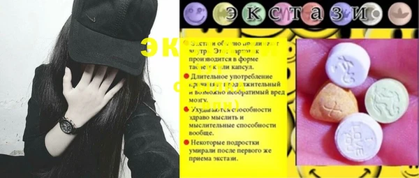 мдма Зеленодольск