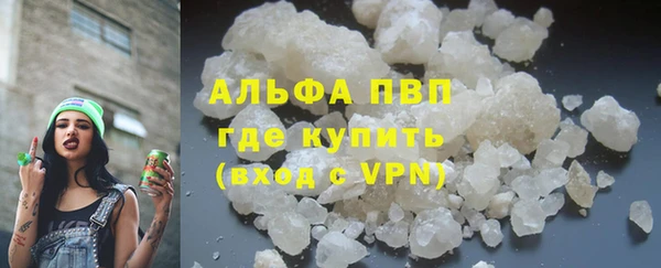 мефедрон Зеленокумск