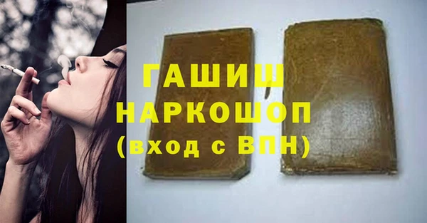 мефедрон Зеленокумск