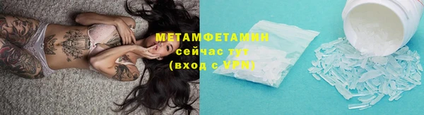 марихуана Зерноград