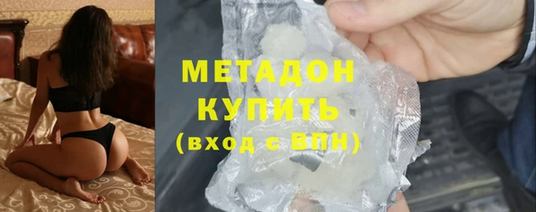 кристаллы Иннополис