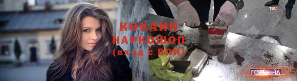 мефедрон Зеленокумск