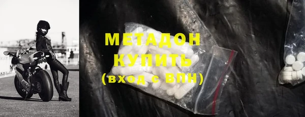 мдма Зеленодольск