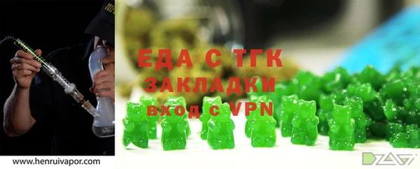 марихуана Зерноград