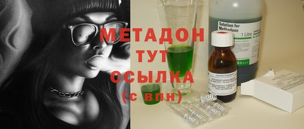 кристаллы Иннополис