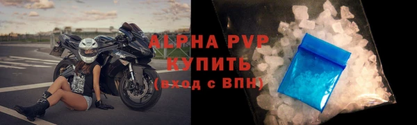 марихуана Зерноград