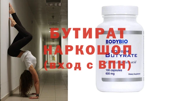 мефедрон Зеленокумск