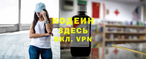 мефедрон Зеленокумск