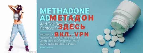 мдма Зеленодольск