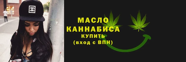 мефедрон Зеленокумск