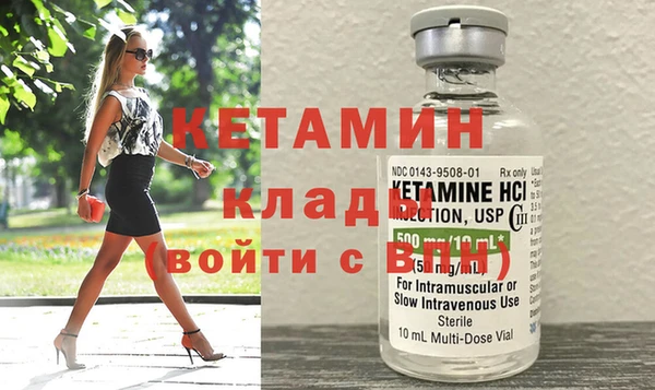 мефедрон Зеленокумск
