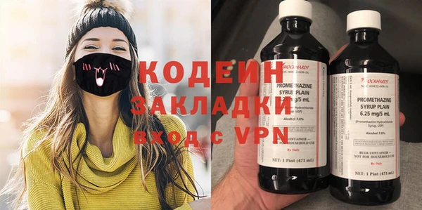 мдма Зеленодольск