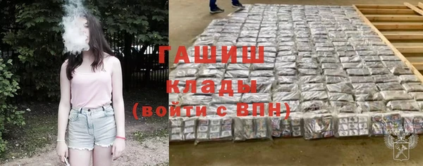 марихуана Зерноград