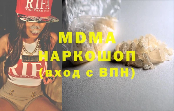 мефедрон Зеленокумск