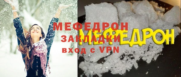 мефедрон Зеленокумск