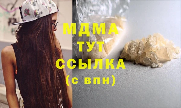 мдма Зеленодольск