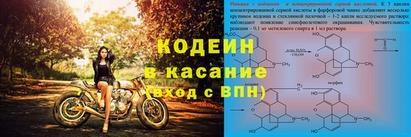 мефедрон Зеленокумск
