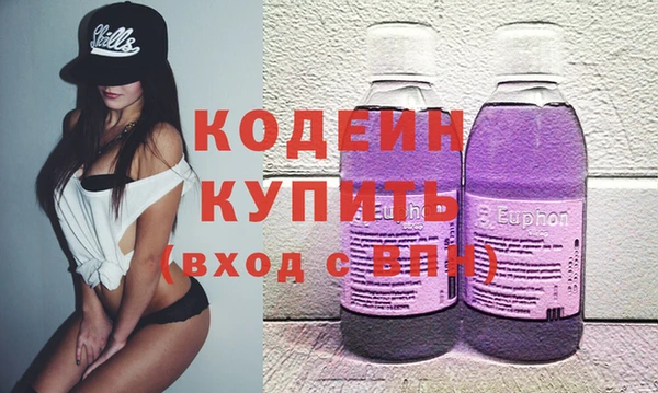 мдма Зеленодольск