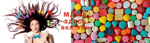 мдма Зеленодольск