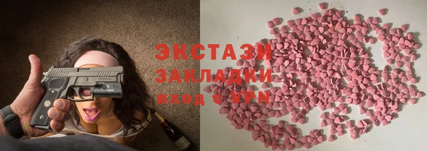 мефедрон Зеленокумск