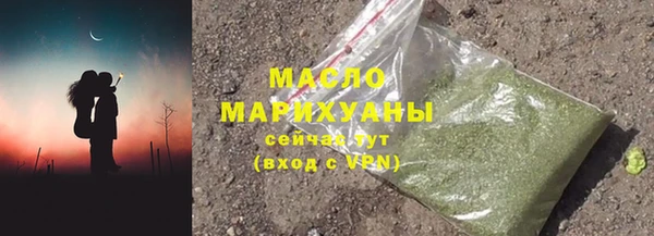 мефедрон Зеленокумск
