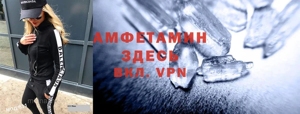 мефедрон Зеленокумск