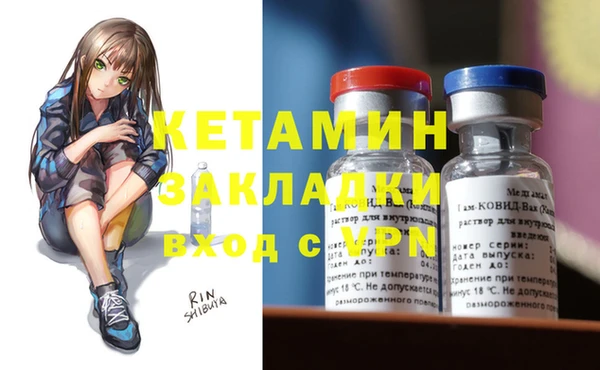 мефедрон Зеленокумск