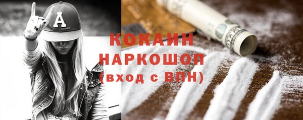 мефедрон Зеленокумск