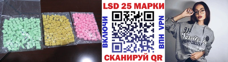 Купить закладки  Кизилюрт  LSD-25 экстази ecstasy 