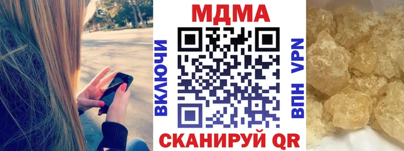 Купить  Кизилюрт  МДМА Molly 