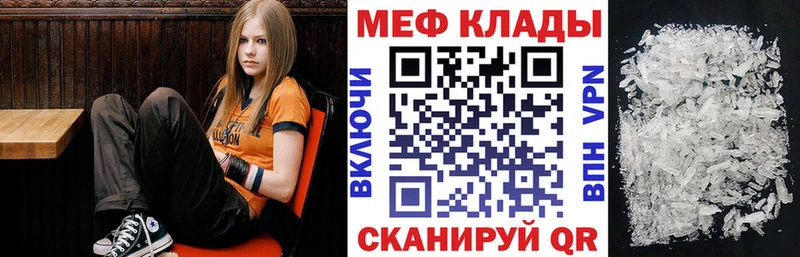 Купить  Кизилюрт  Мефедрон 4 MMC 