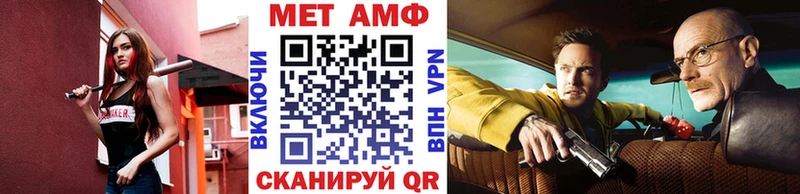 Купить закладки  Кизилюрт  Метамфетамин витя 
