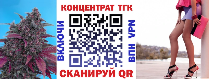 ТГК вейп Купить Кизилюрт
